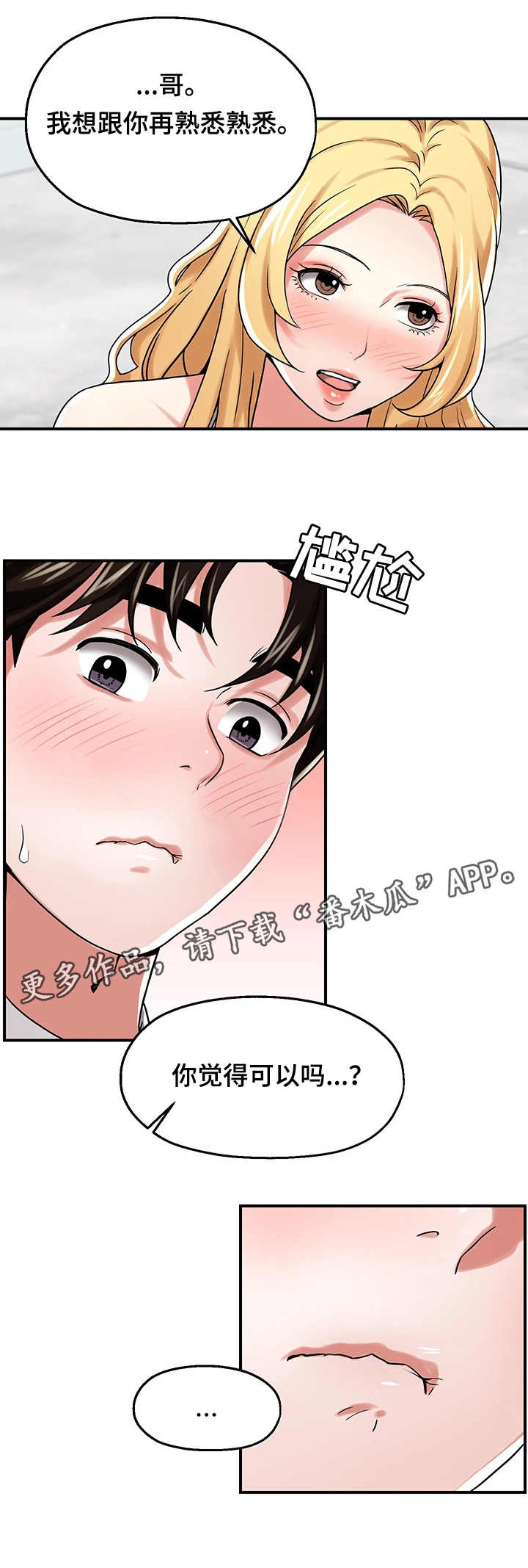 第24章：熟悉9