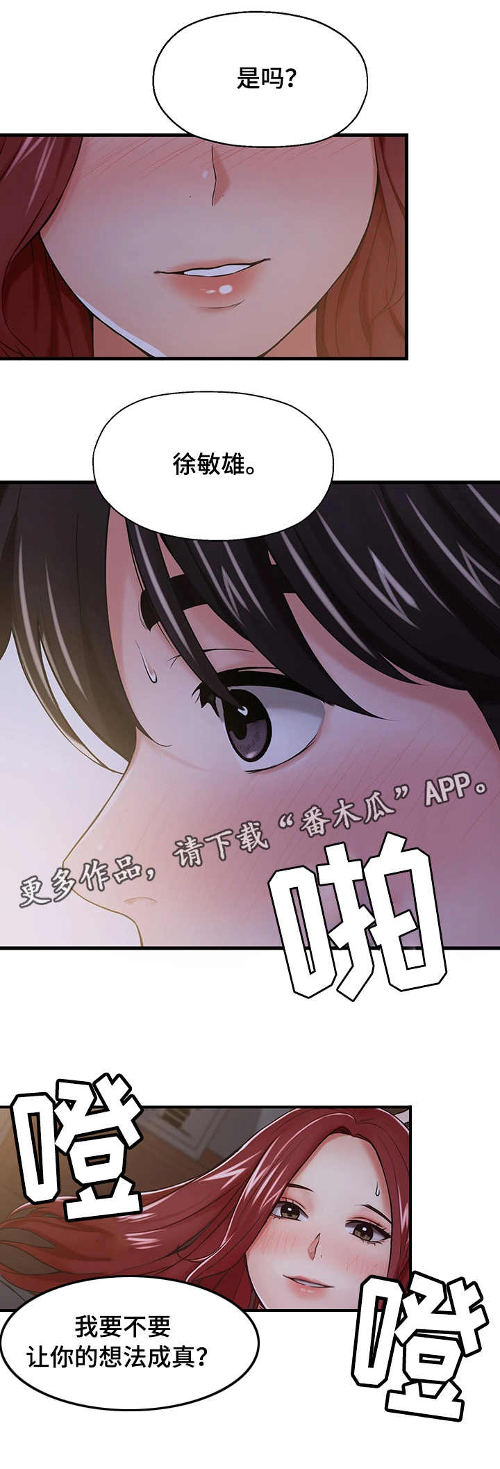第18章：说服自己5