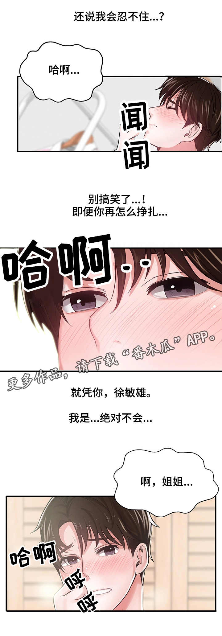 第11章：证明6