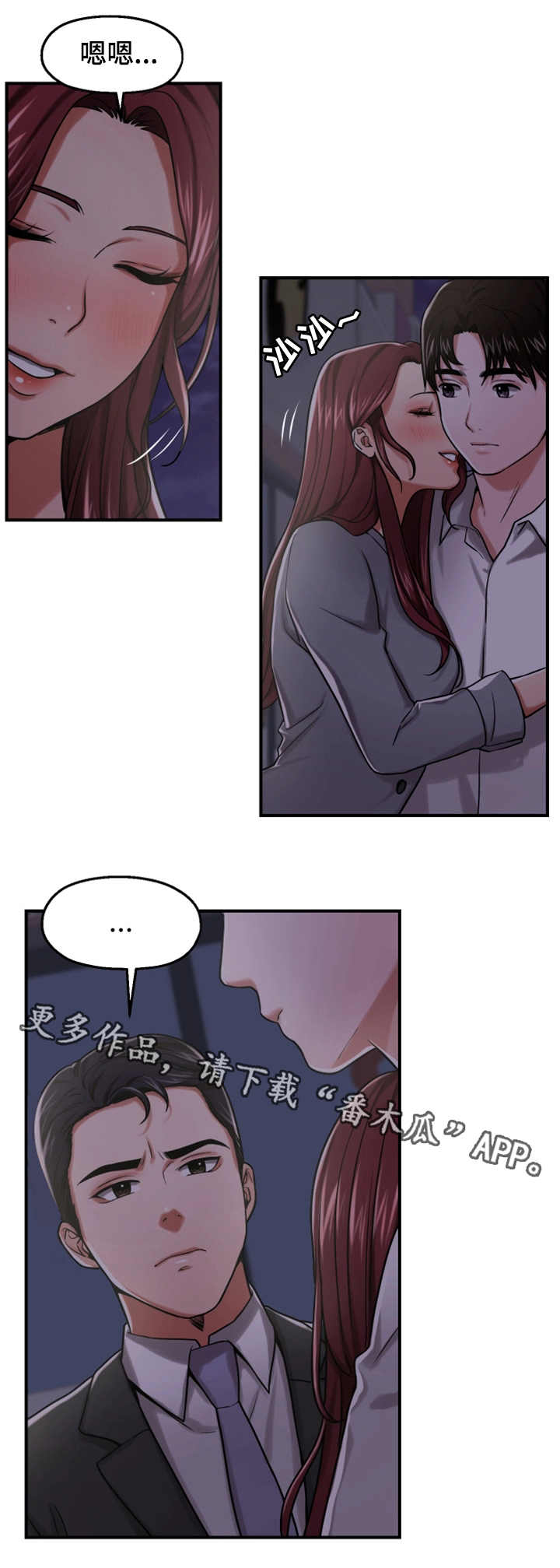 第29章：宣誓主权0