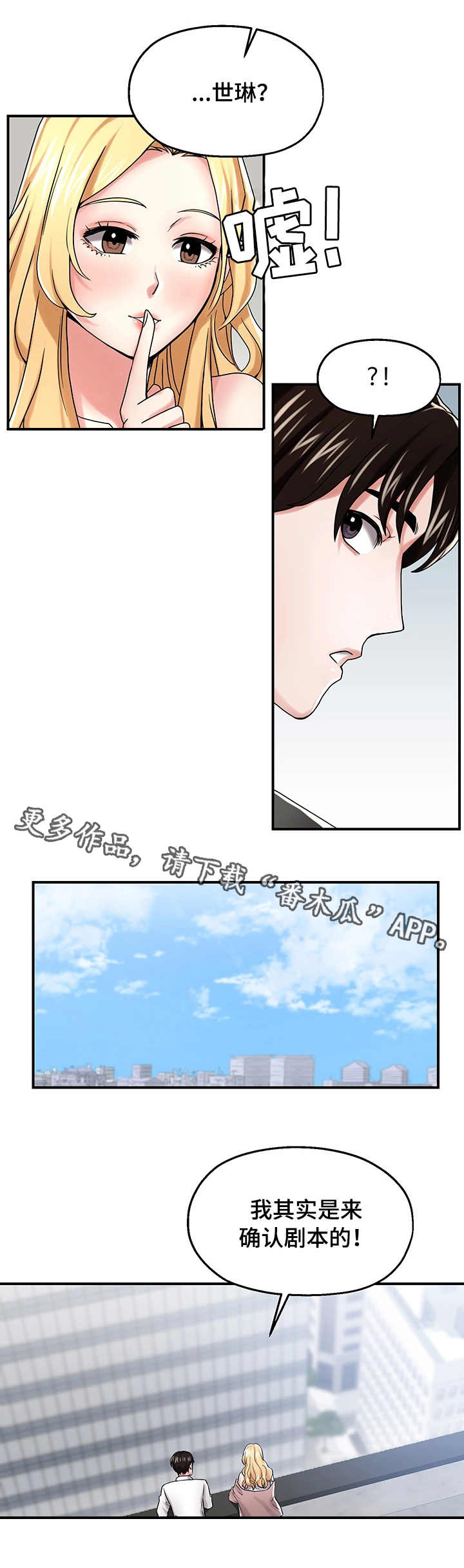 第24章：熟悉6