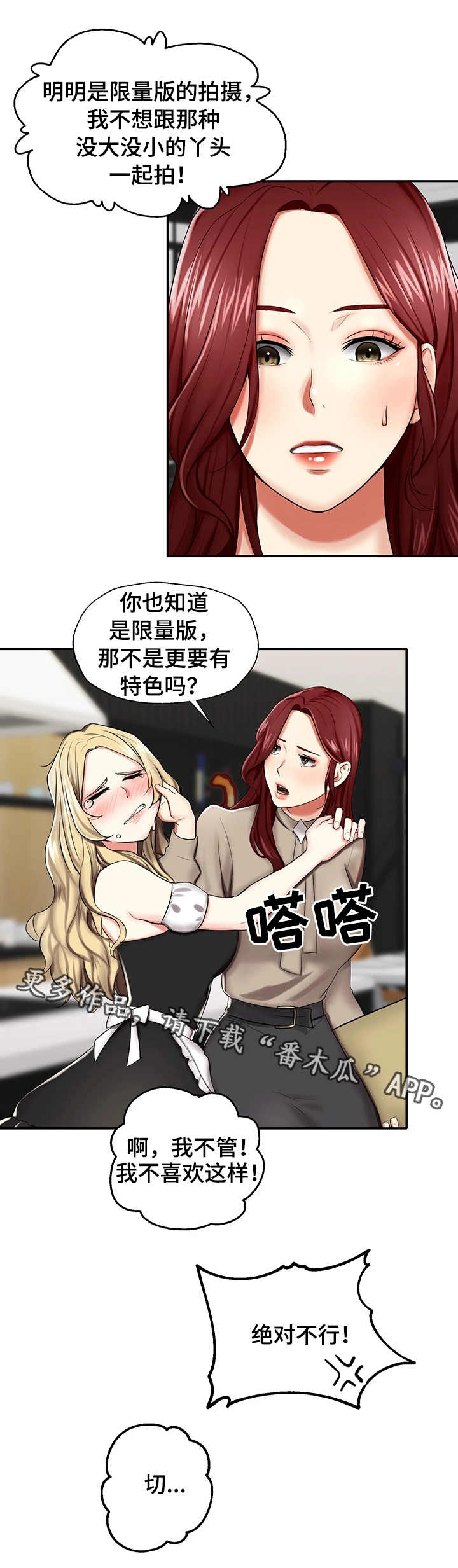 第13章：拍摄5