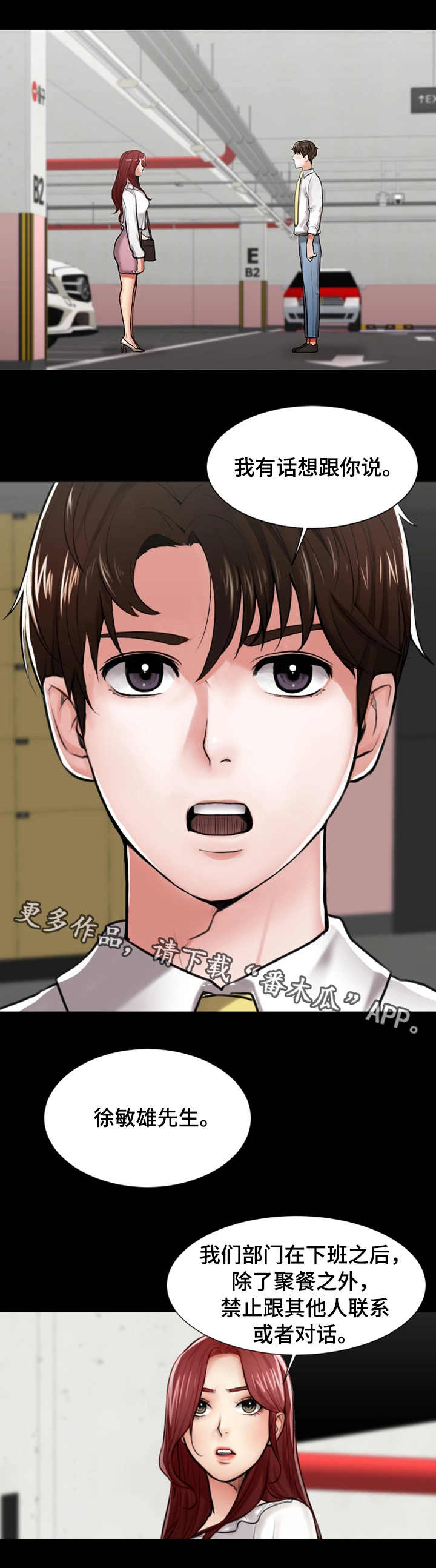第6章：宣言5