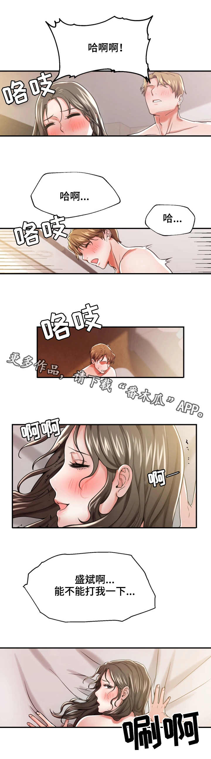 第22章：不一样0