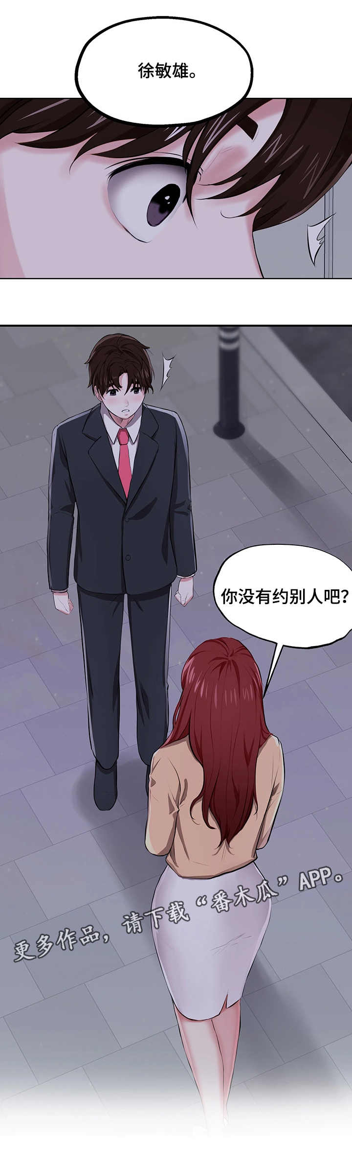 第9章：策划案10
