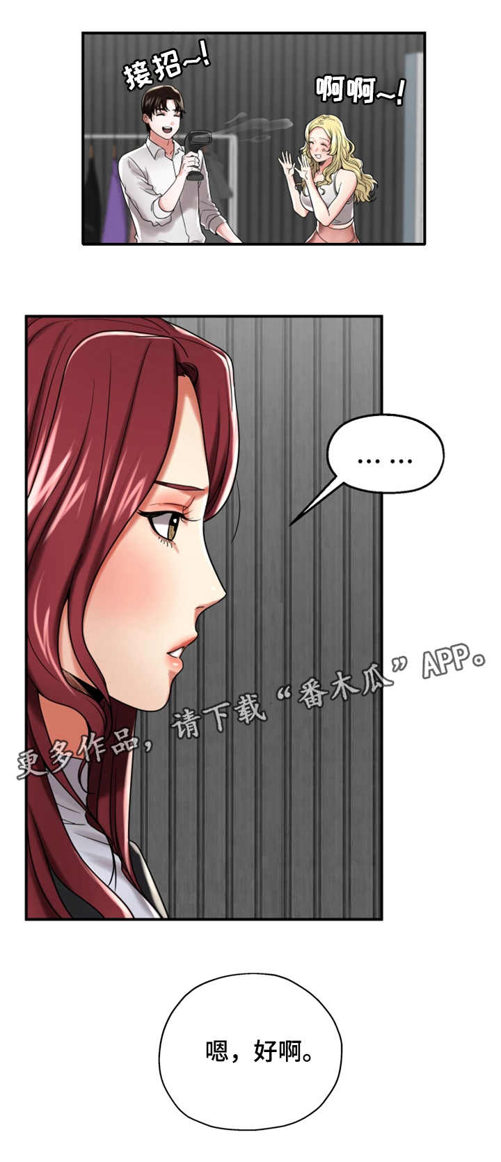 第21章：身手矫捷6