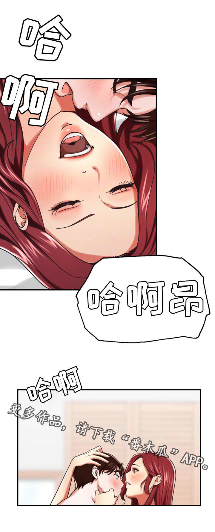 第26章：服侍8