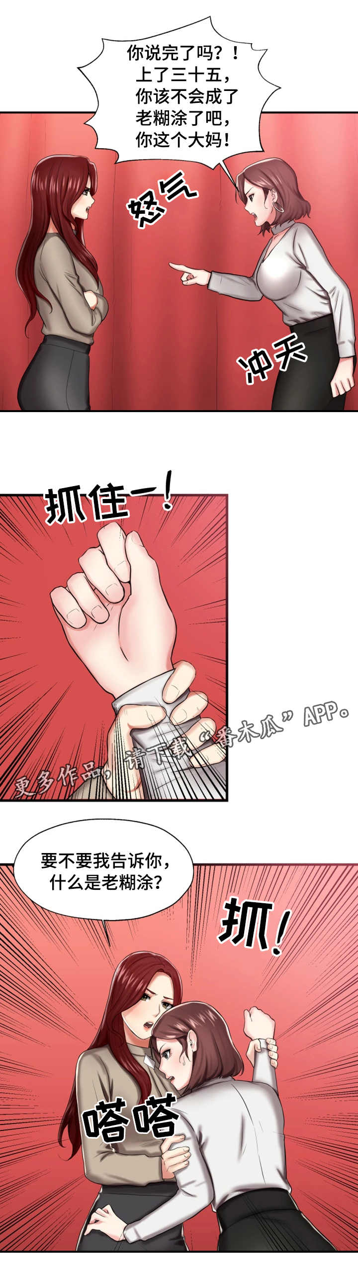 第16章：散步0