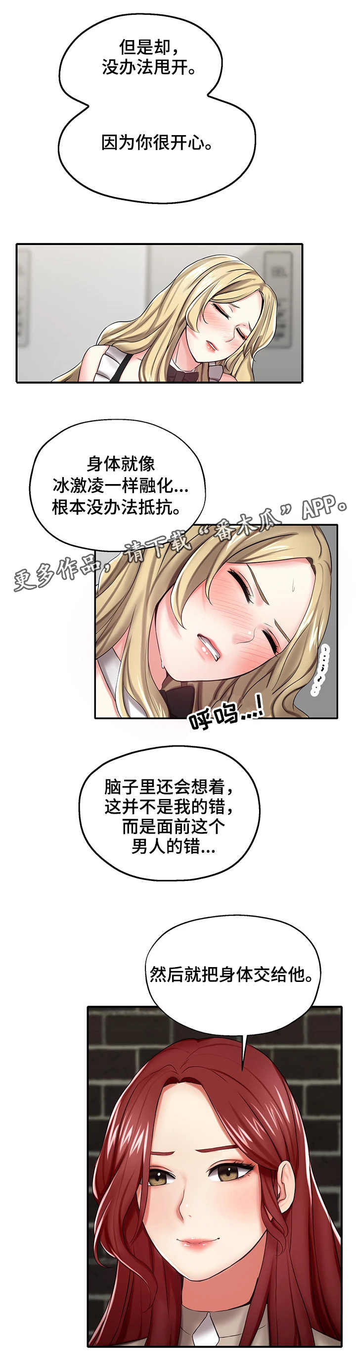 第14章：针对2