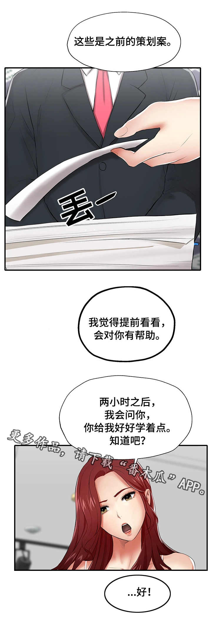 第10章：钓鱼执法1