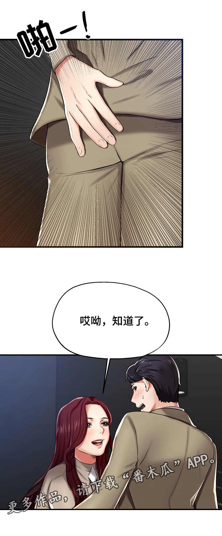 第15章：牵制6