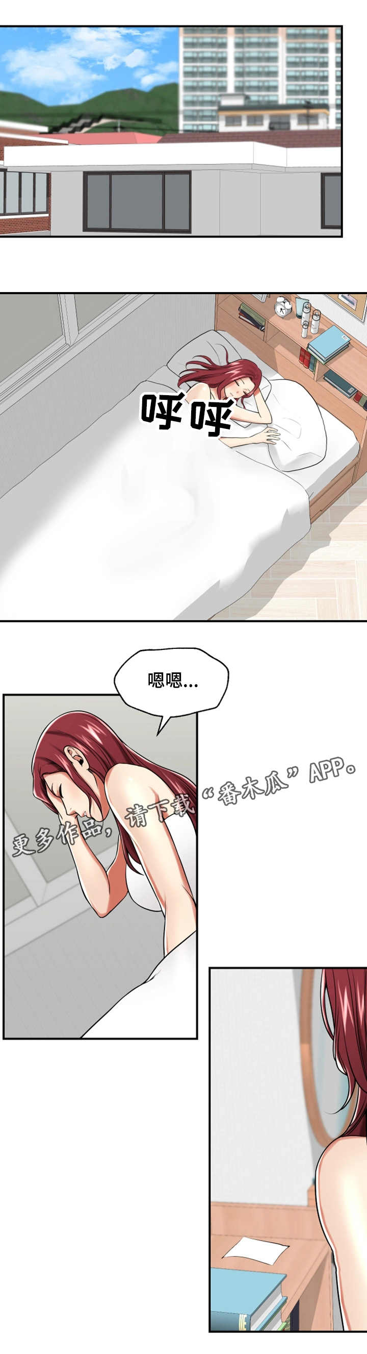第30章：表白0