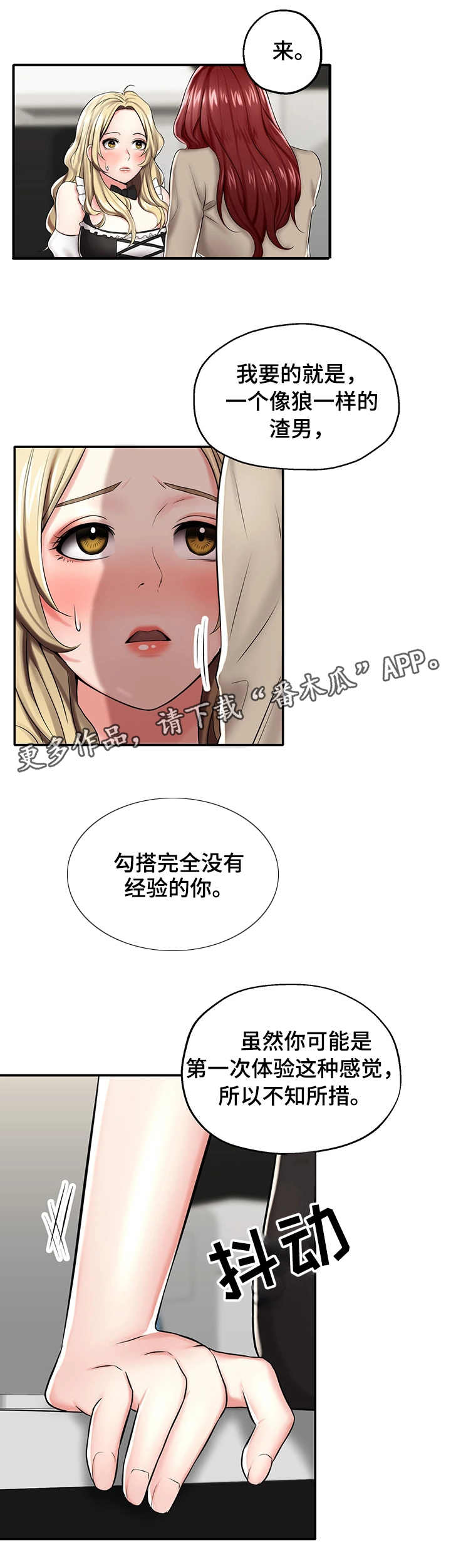 第14章：针对1