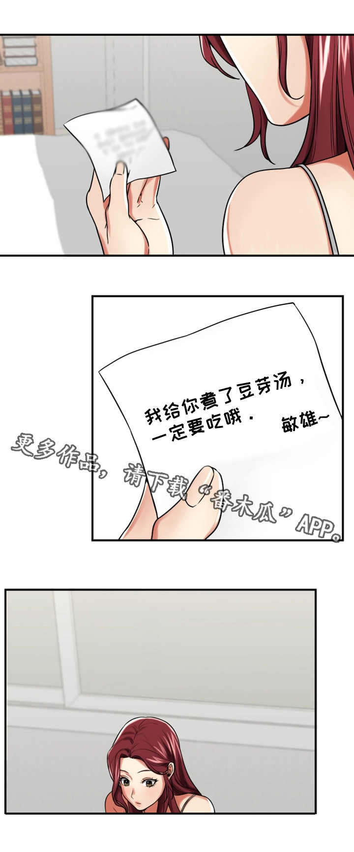 第30章：表白1