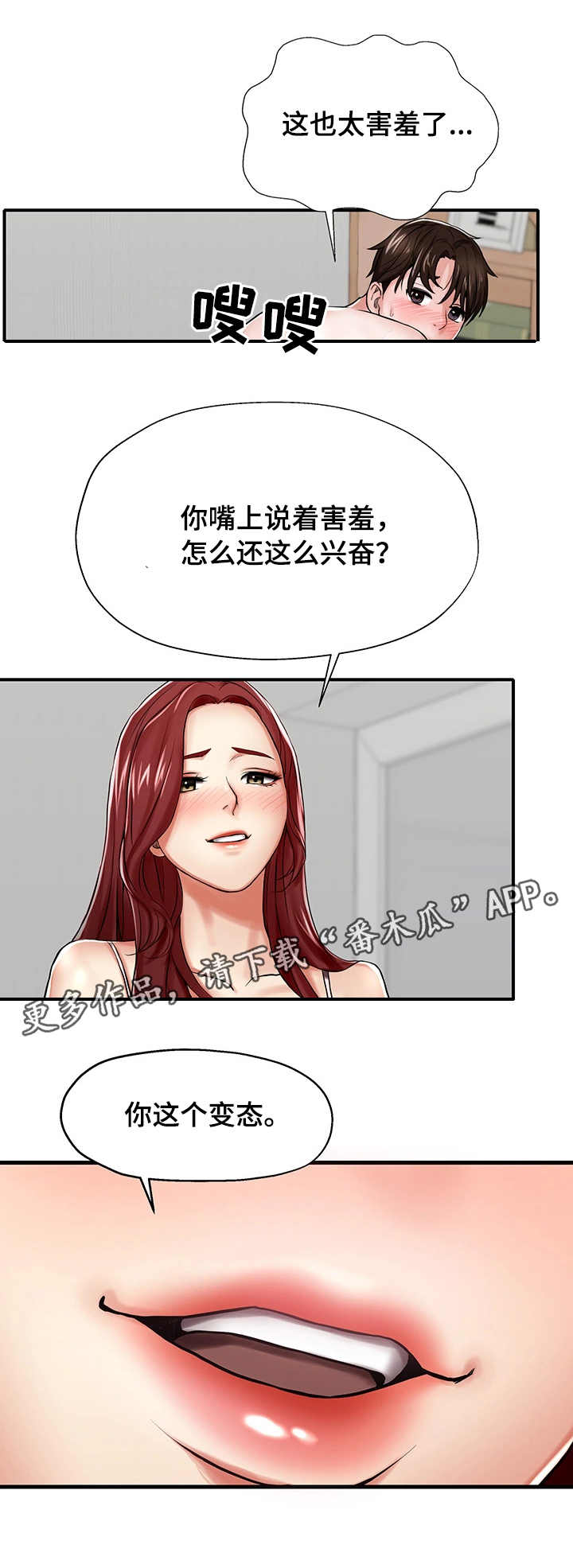 第11章：证明8