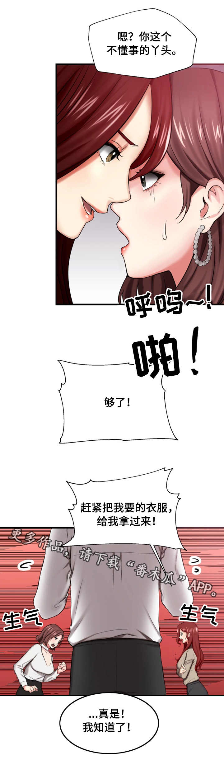 第16章：散步1