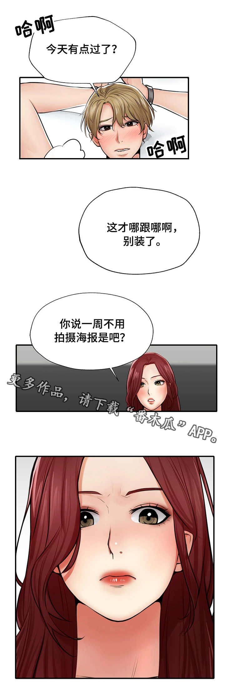 第6章：宣言3