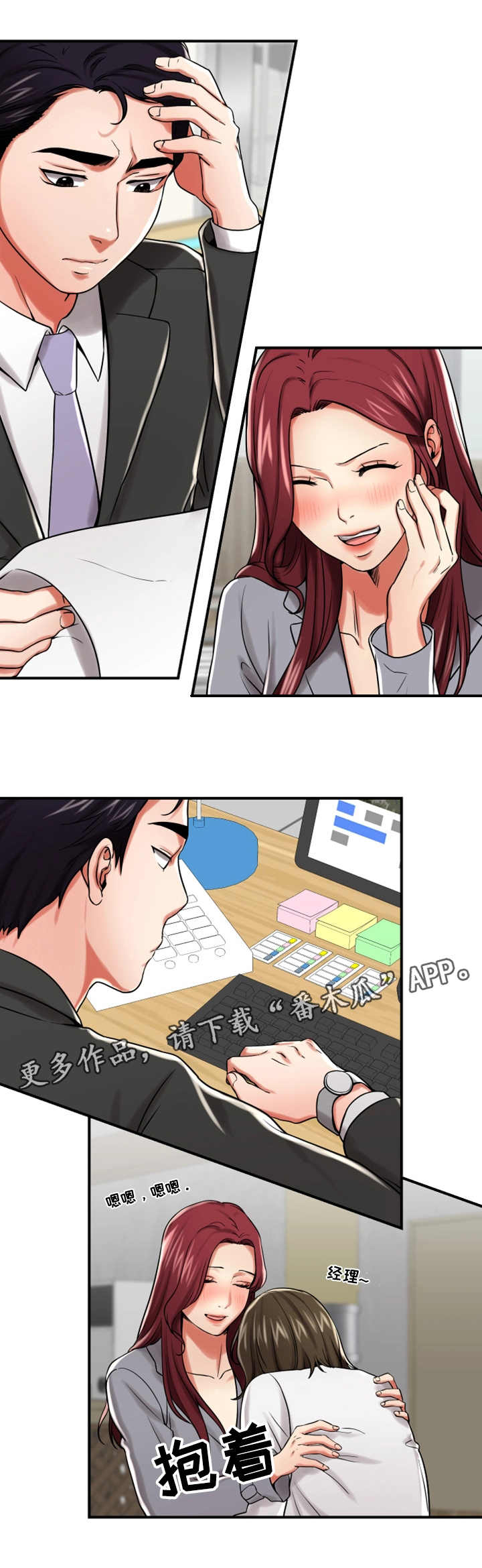 第28章：醉酒0