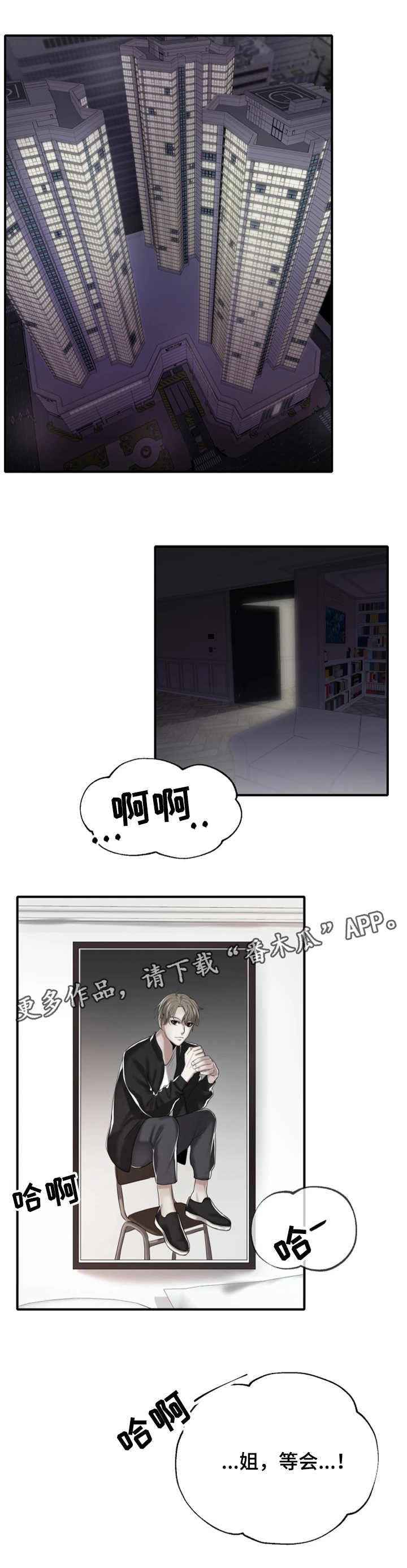 第6章：宣言2