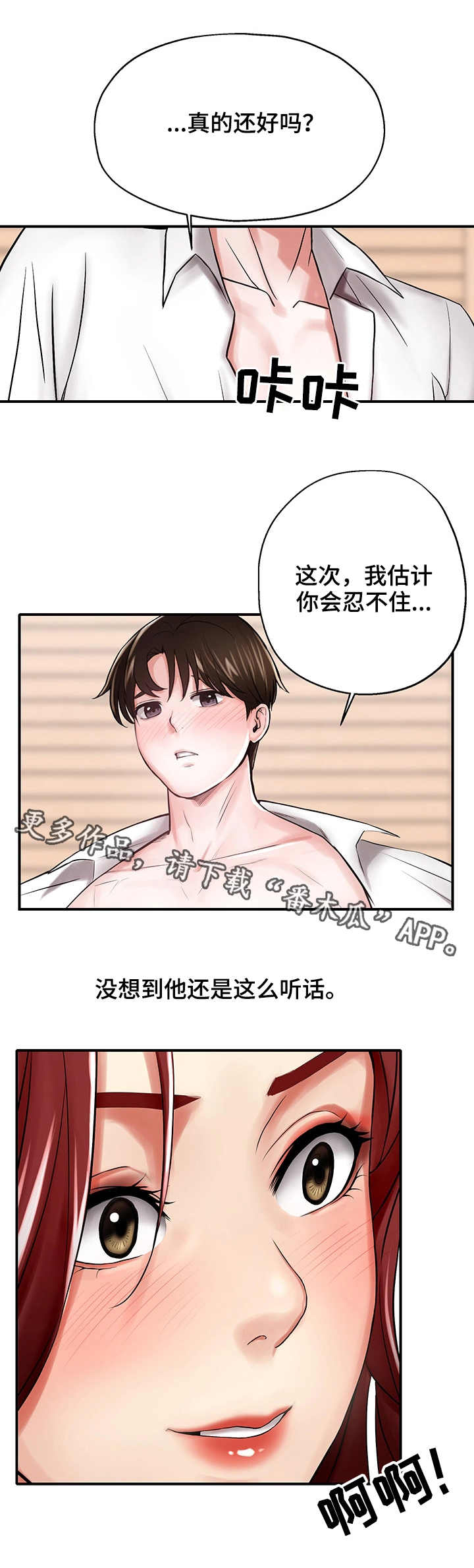 第11章：证明5