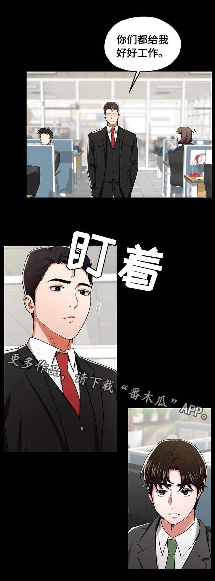 第24章：熟悉3