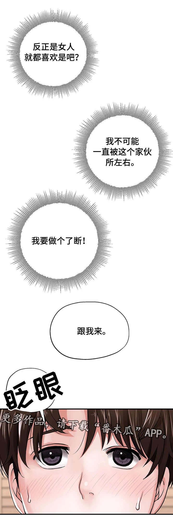 第10章：钓鱼执法11