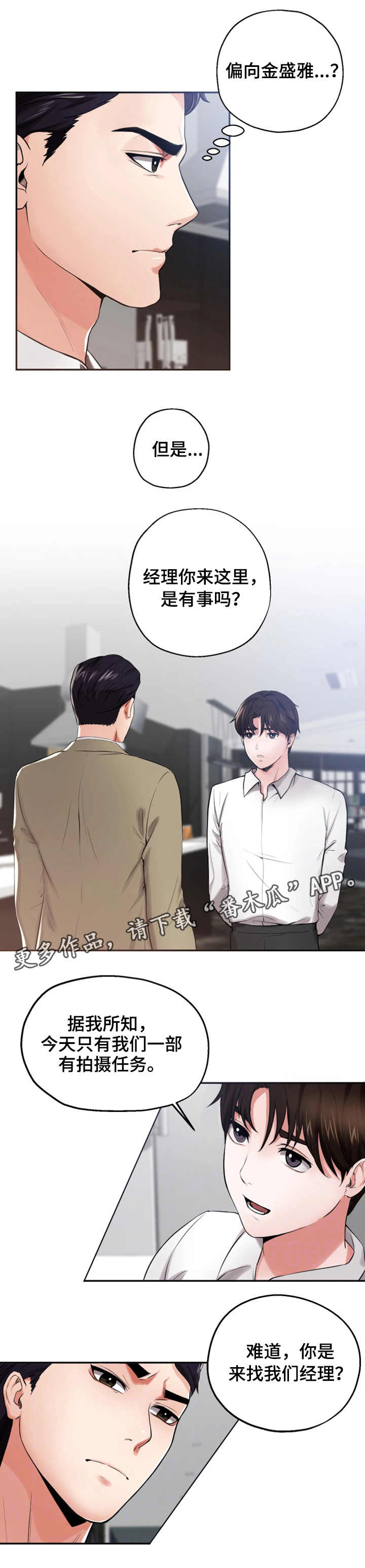 第14章：针对6