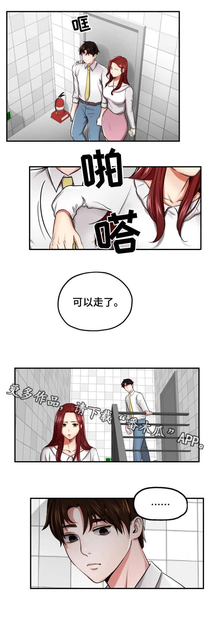 第6章：宣言1