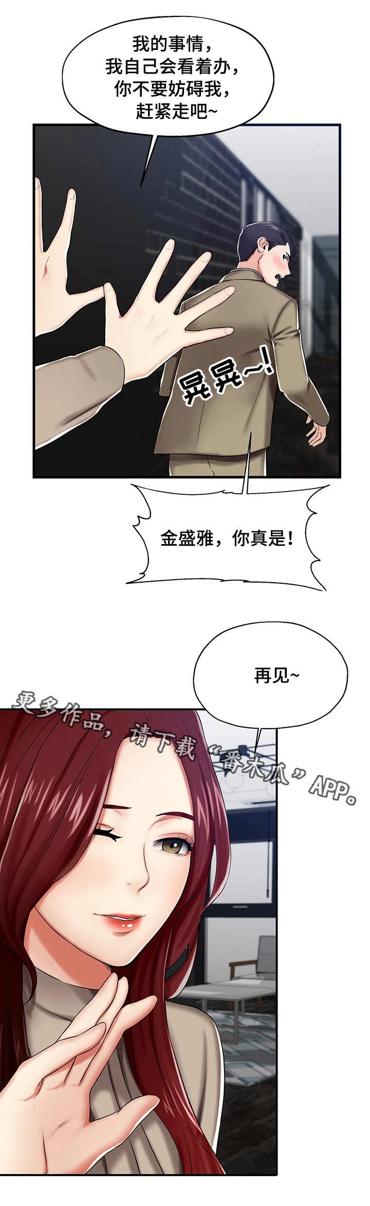 第15章：牵制7
