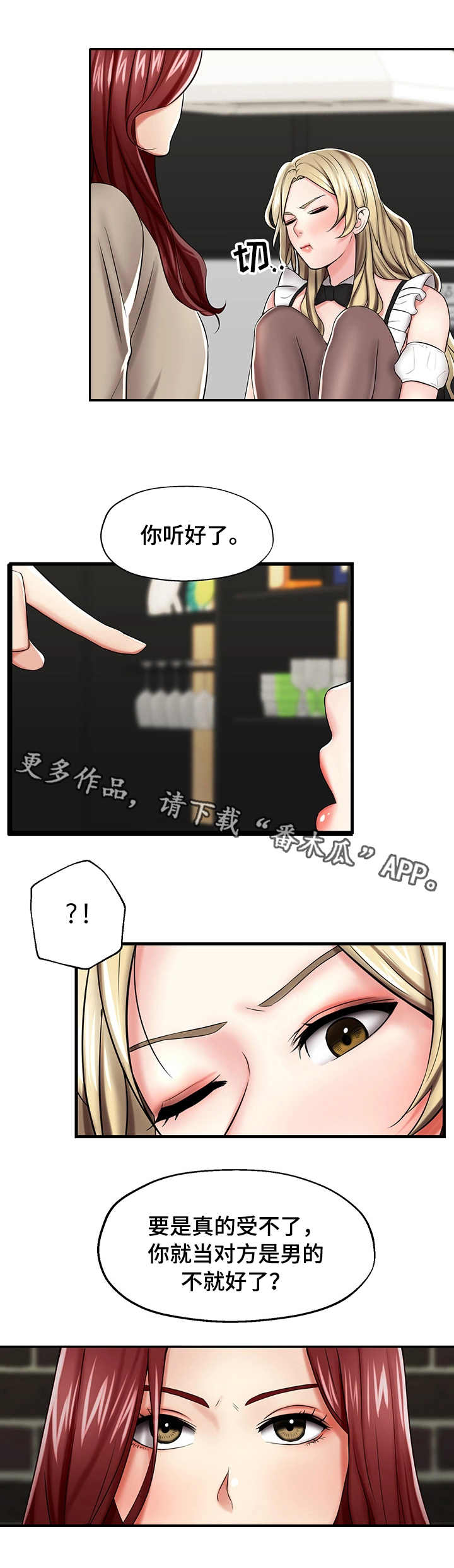 第14章：针对0