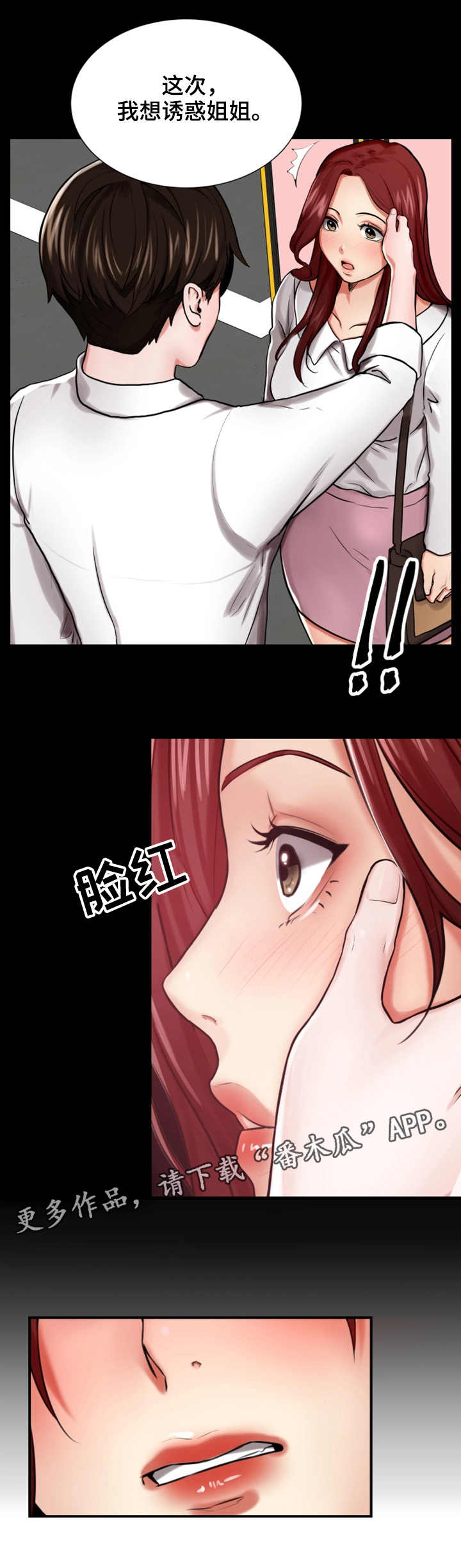 第6章：宣言8