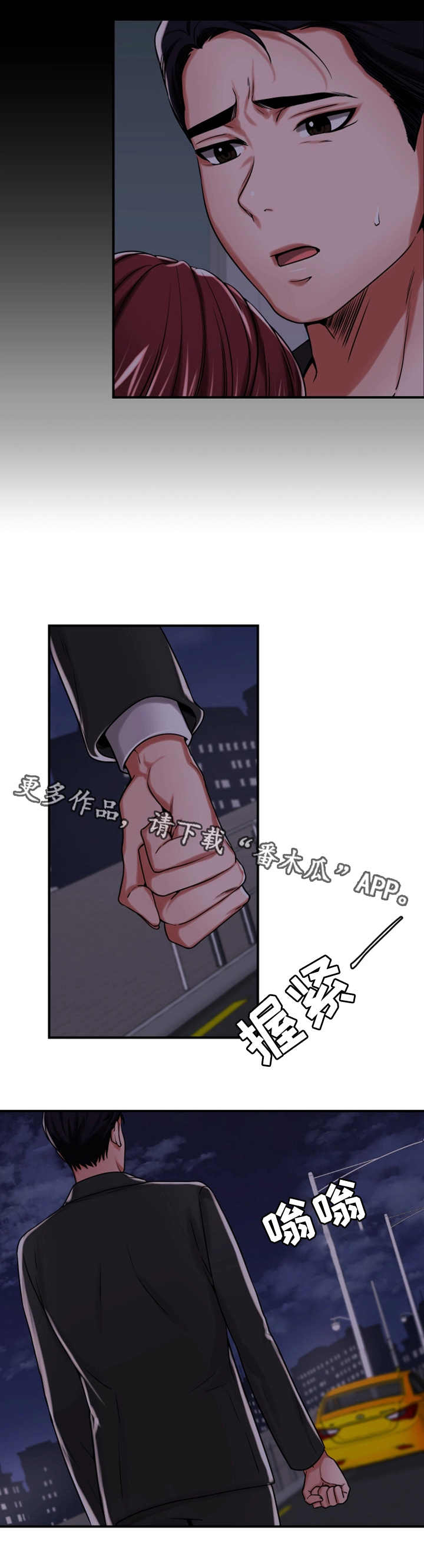 第29章：宣誓主权8