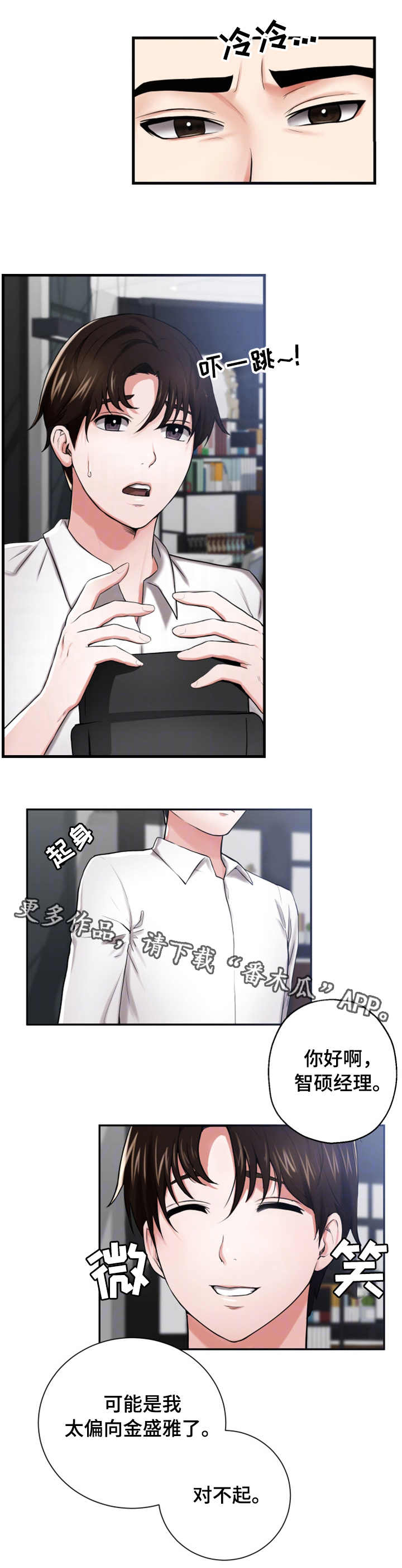 第14章：针对5