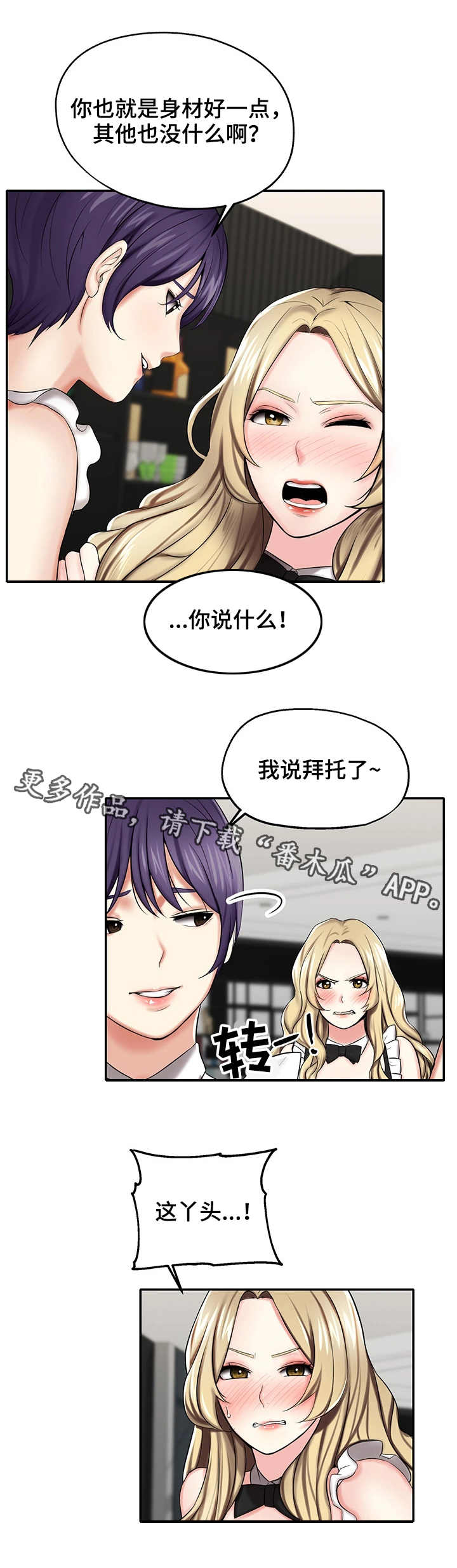 第13章：拍摄3