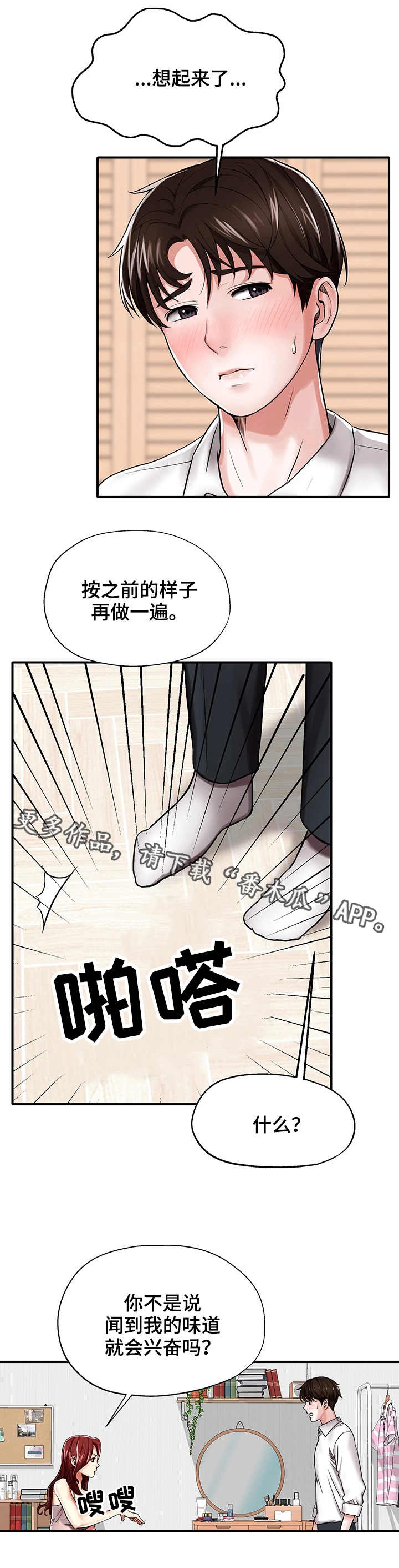 第11章：证明3