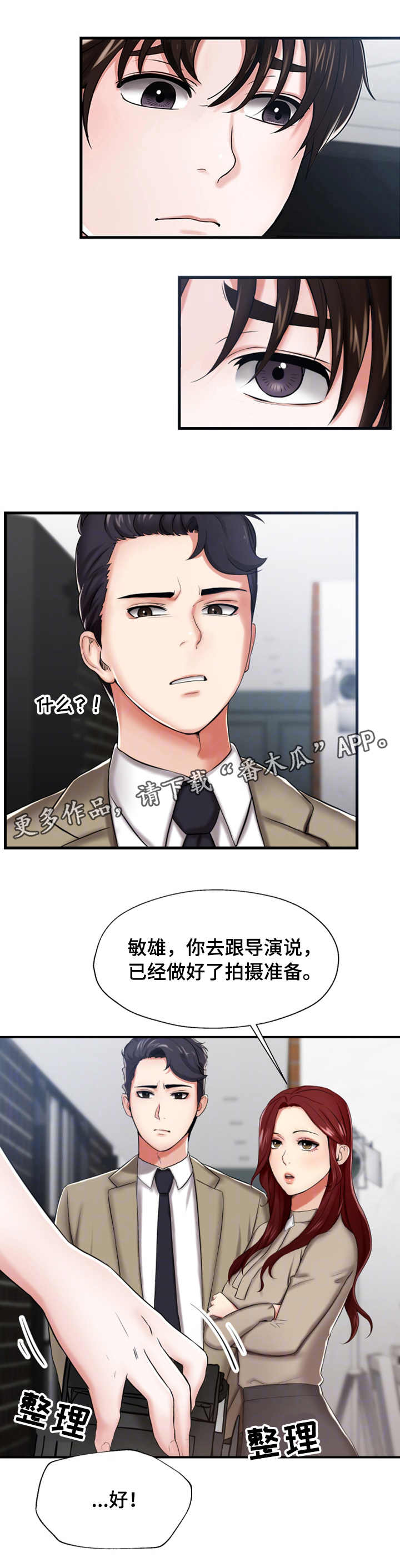 第15章：牵制0