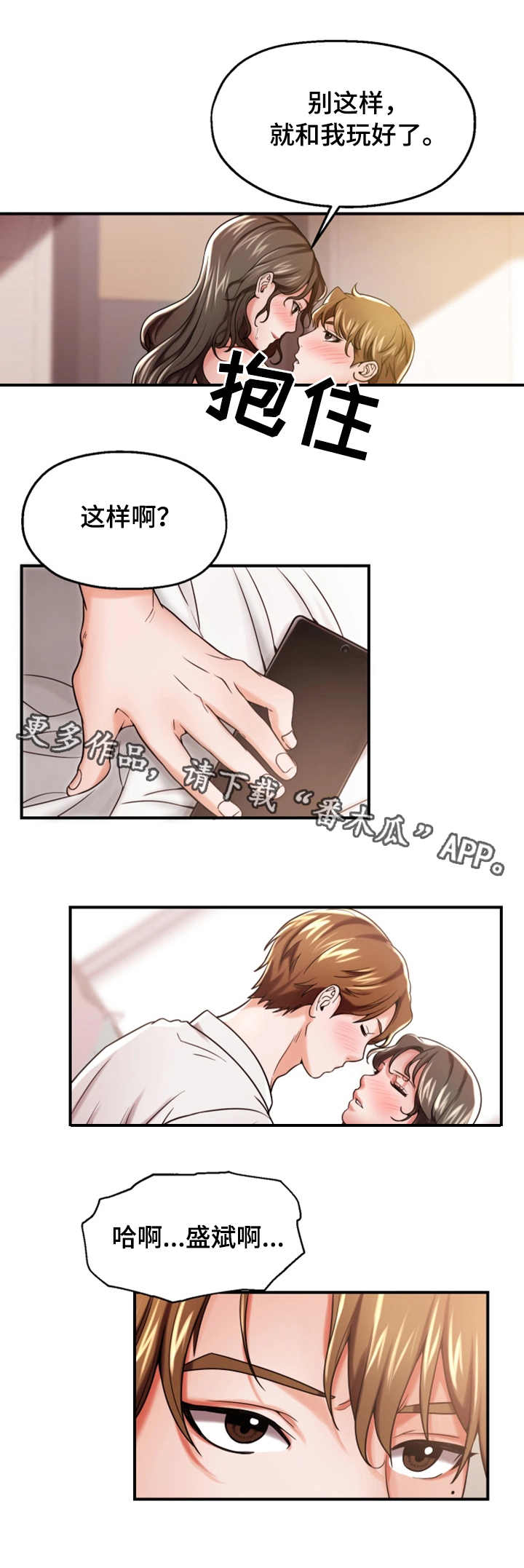 第21章：身手矫捷9