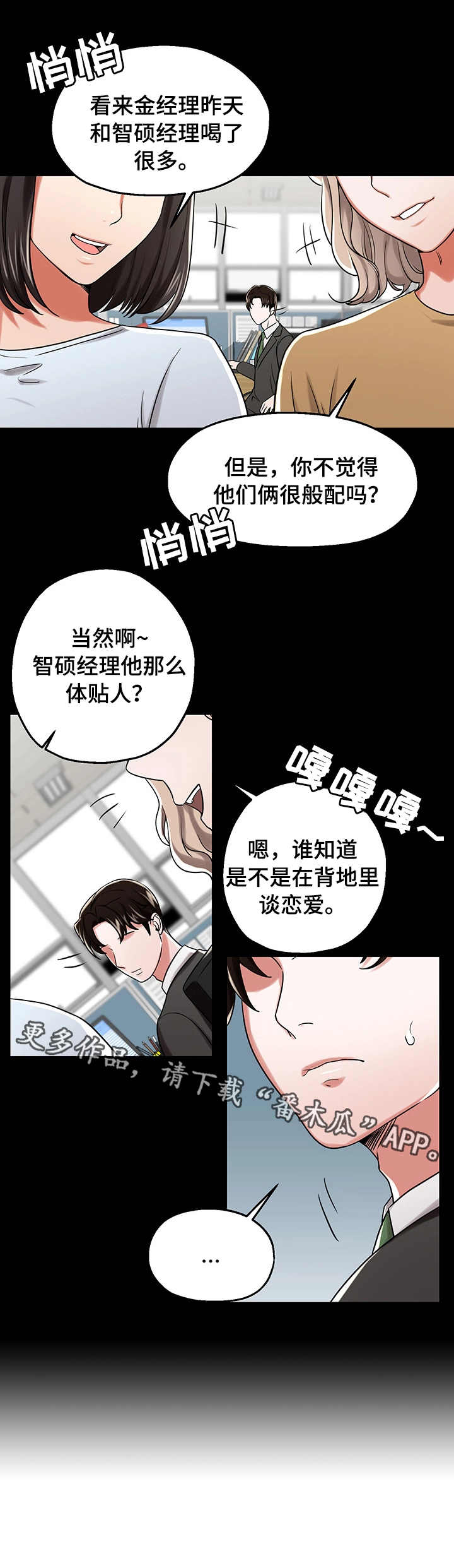 第24章：熟悉4