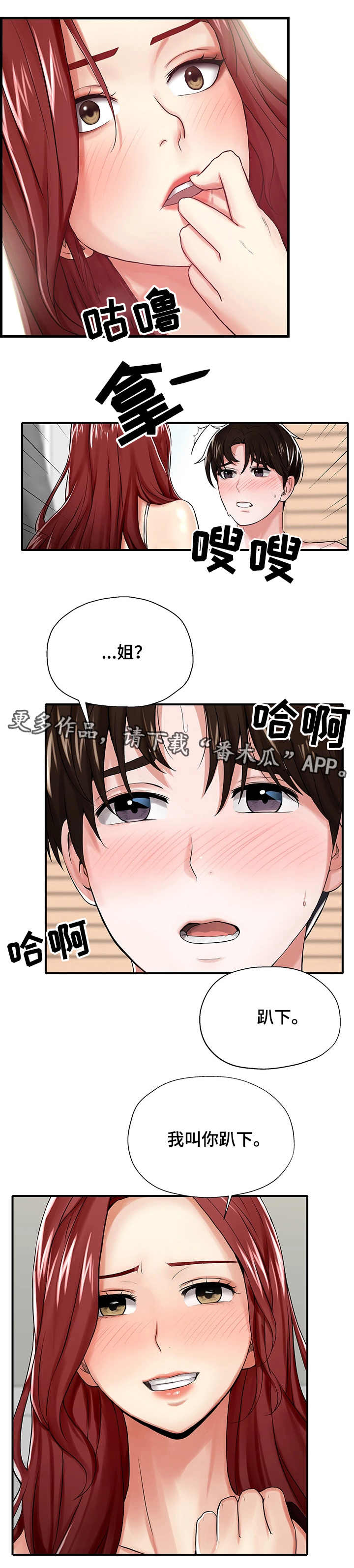 第11章：证明7