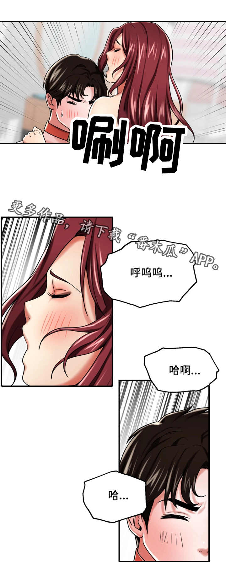 第26章：服侍3