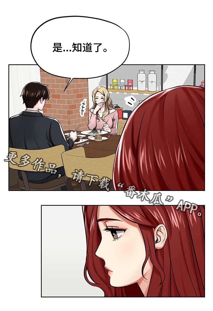 第9章：策划案5