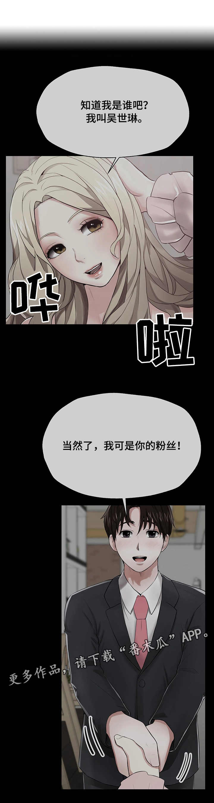 第9章：策划案8
