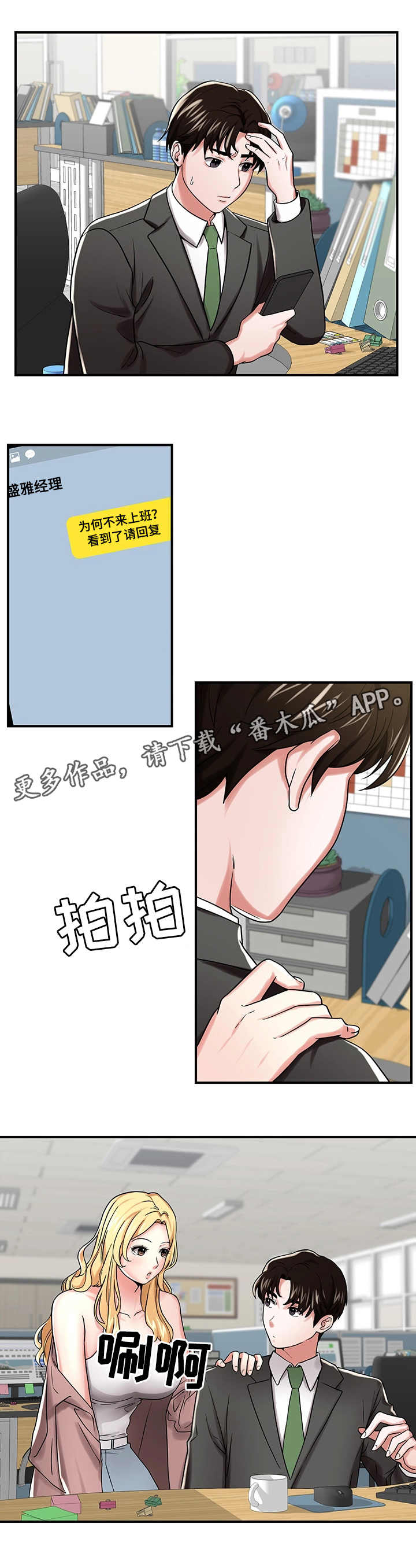 第24章：熟悉5