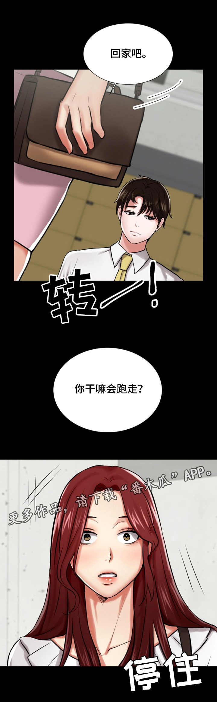 第6章：宣言6