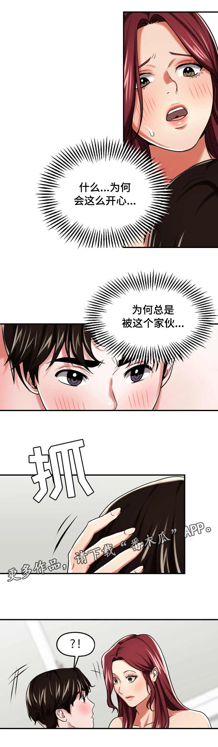 第26章：服侍4