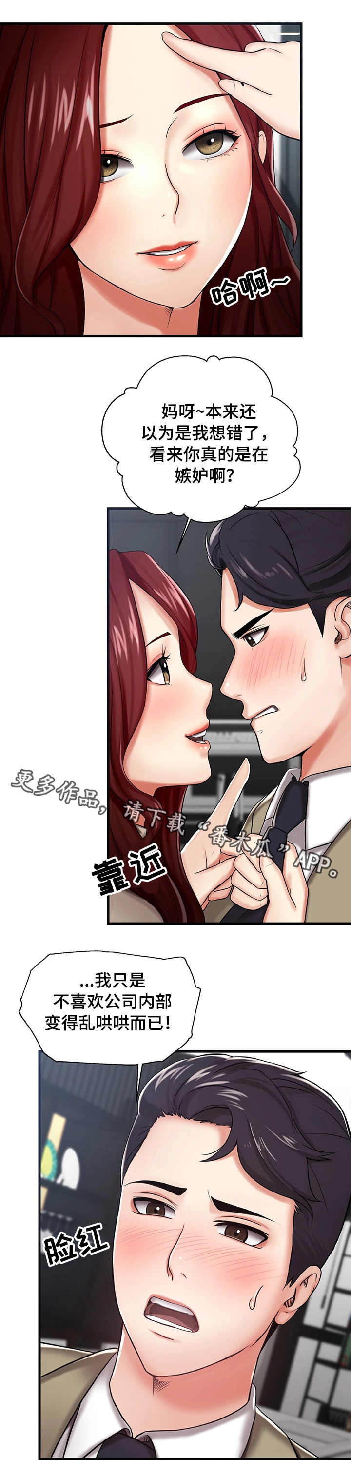第15章：牵制5