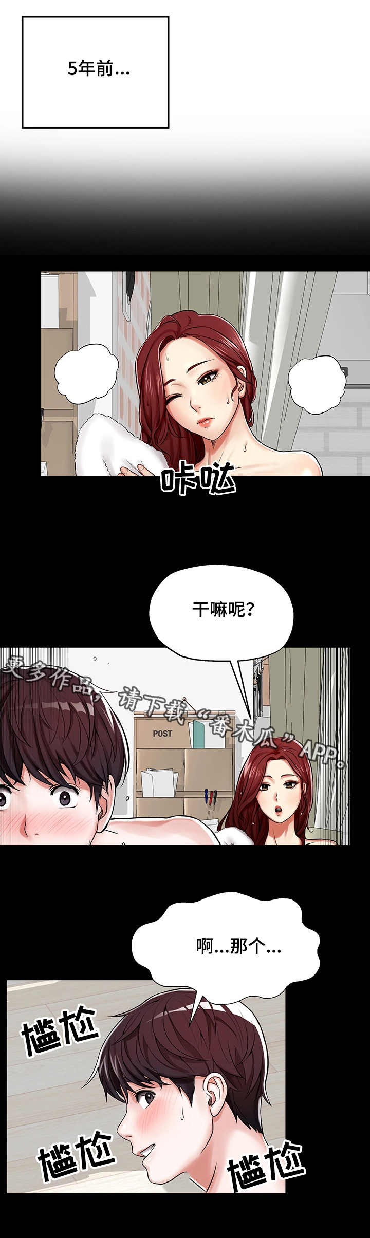第11章：证明1