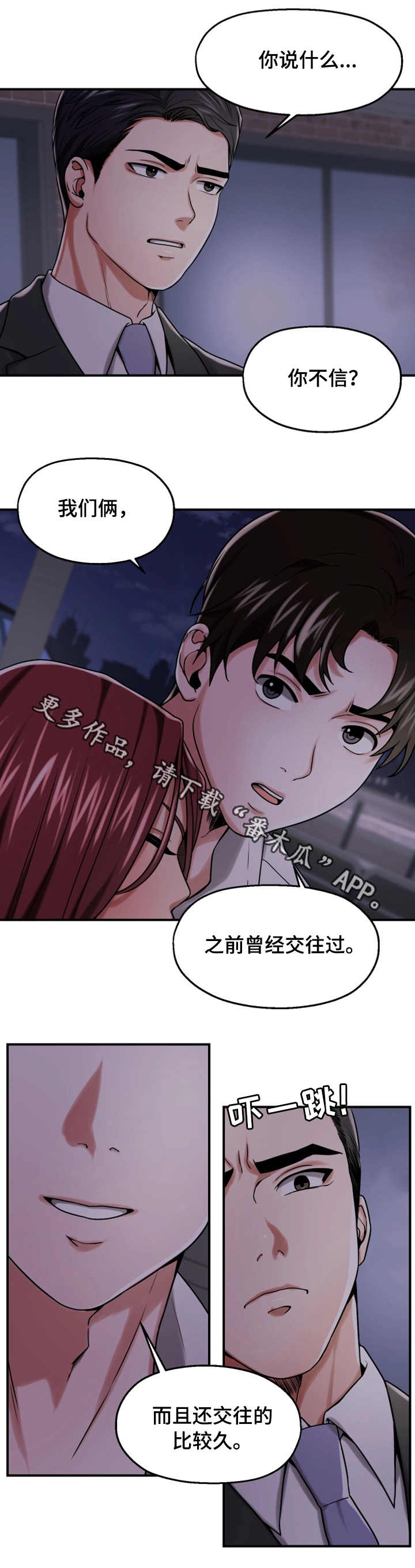 第29章：宣誓主权4