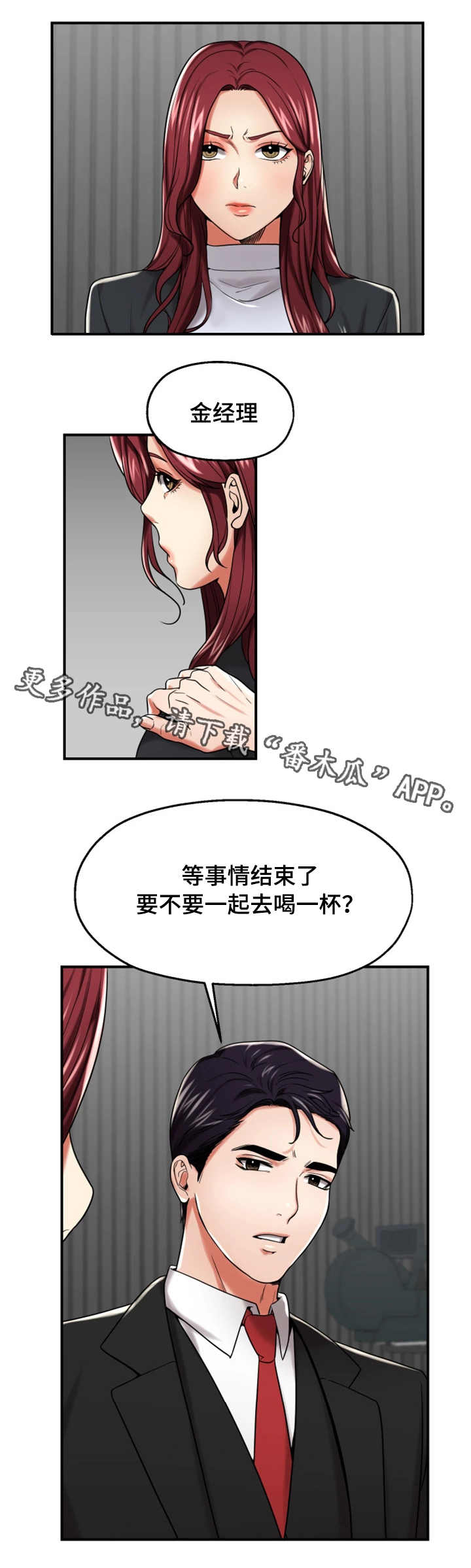 第21章：身手矫捷5