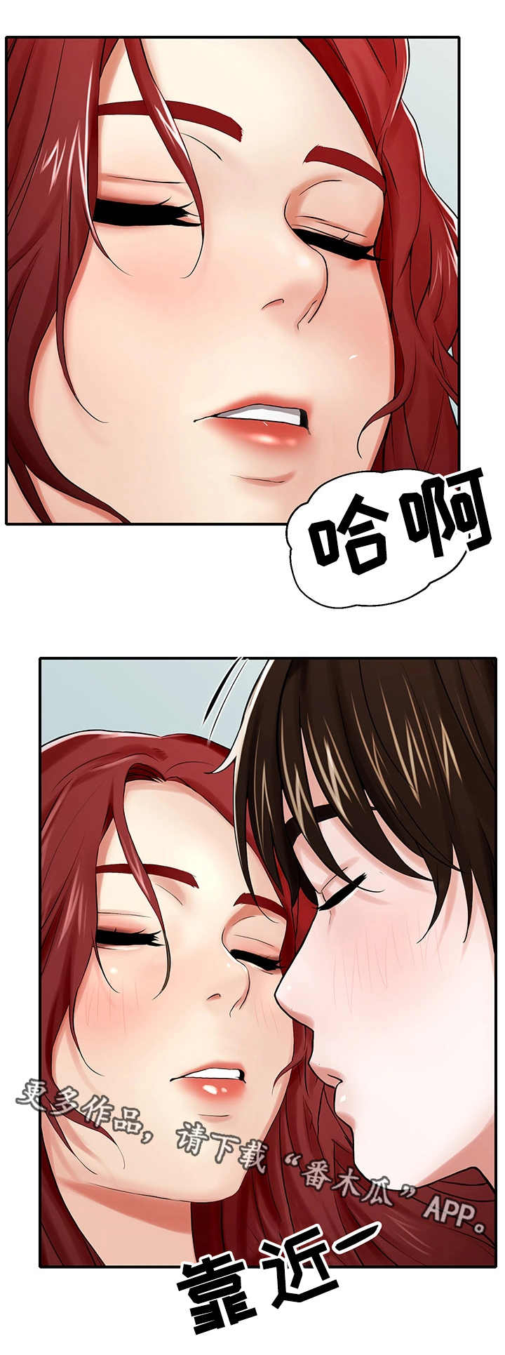 第10章：钓鱼执法5